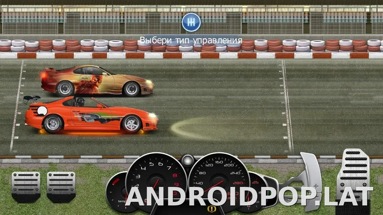 Drag Racing: Уличные гонки скриншот 2