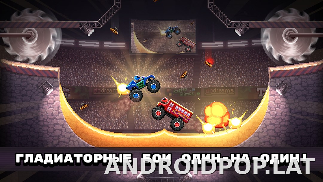 Drive Ahead! скриншот 1