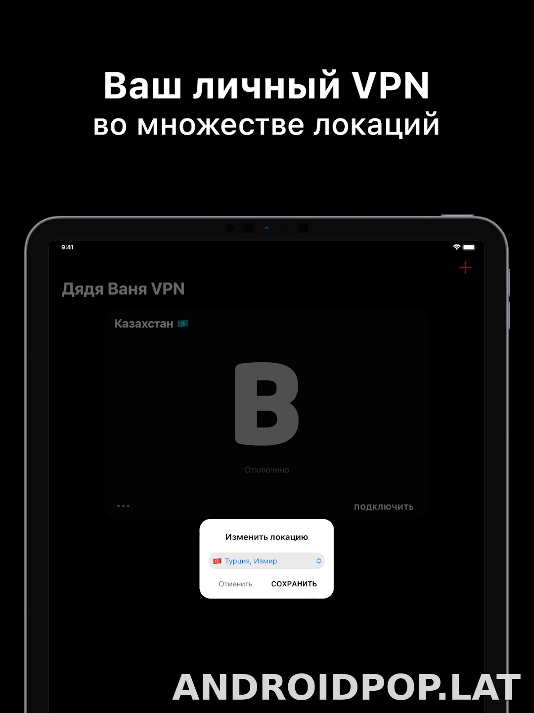 Дядя Ваня скриншот 6