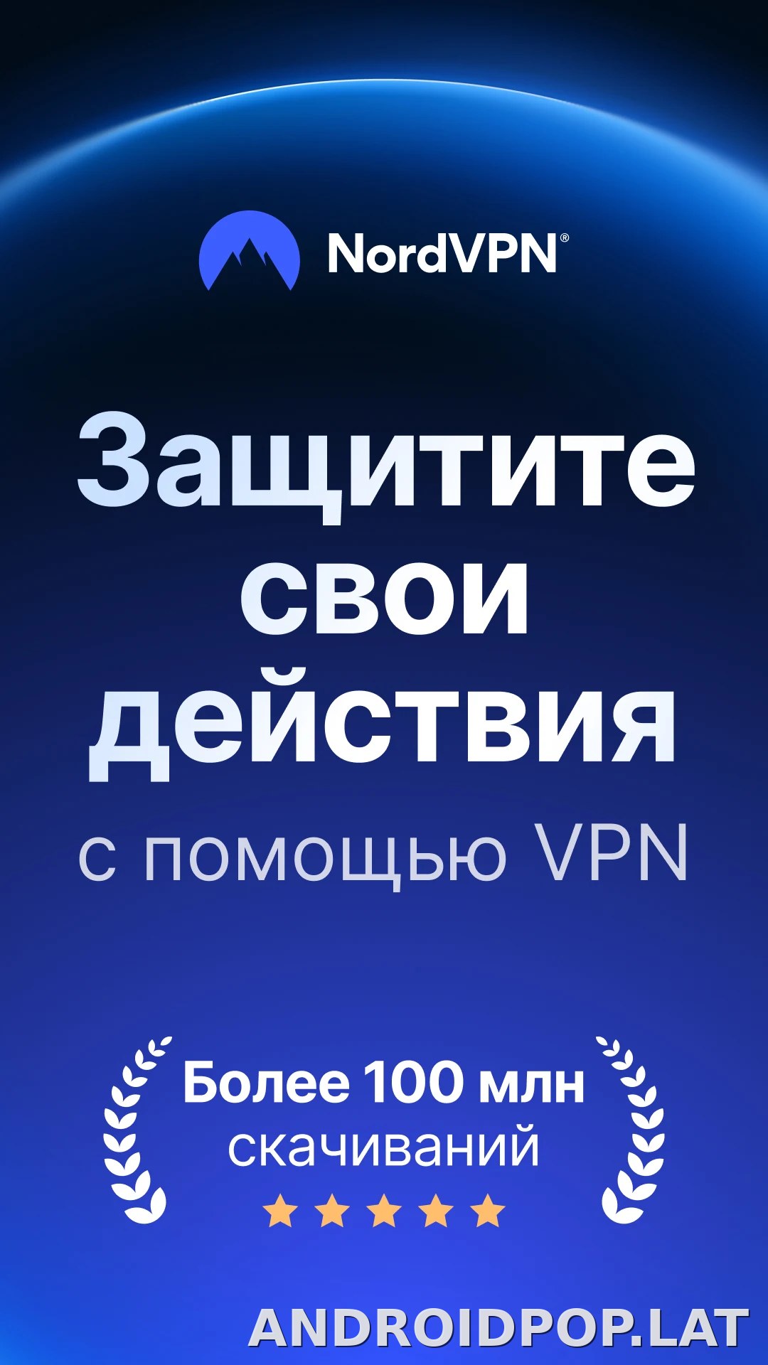 Nord скриншот 1