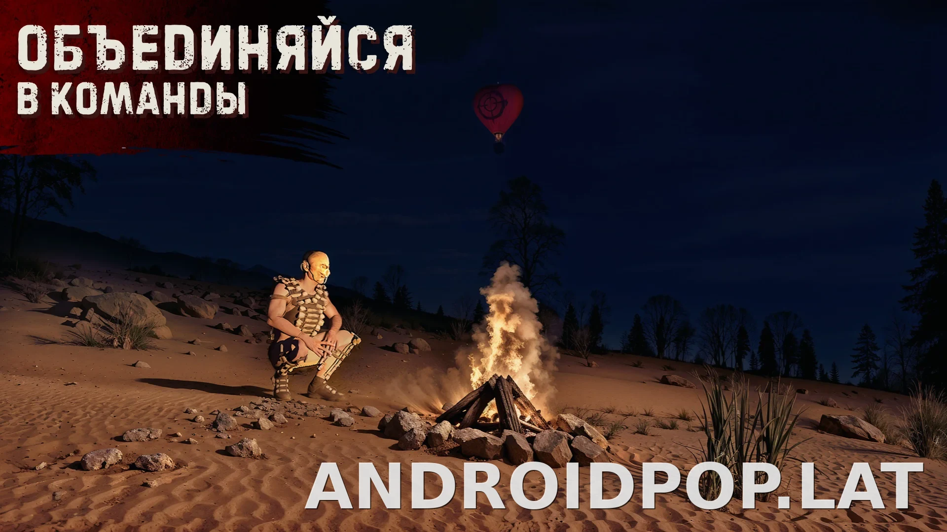 Oxide: Survival Island скриншот 4