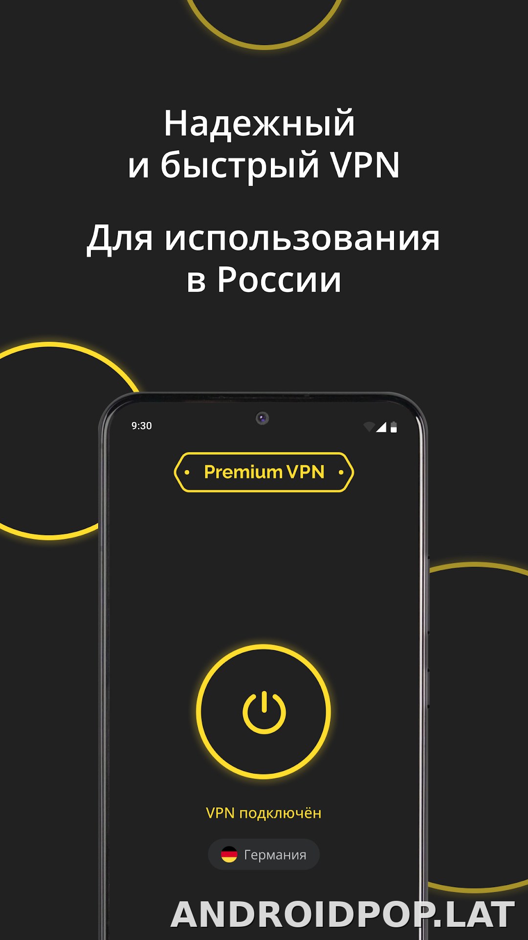 Premium скриншот 2