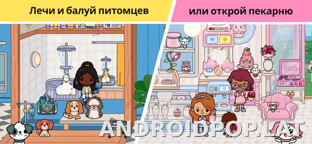 Тока Бока скриншот 6