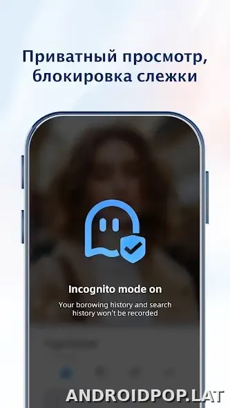 UC Browser скриншот 1