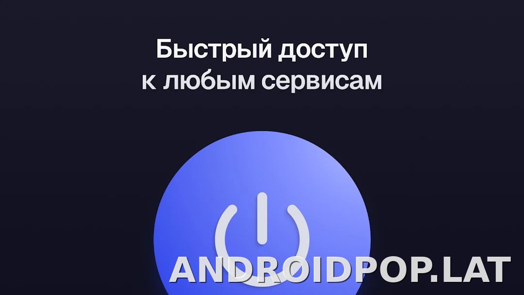 Ульта скриншот 5