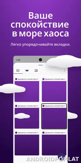 Браузер Firefox скриншот 2